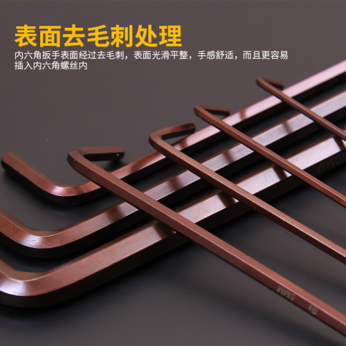 Boxed hexagonal hexagonal wrench set, hexagonal plum blossom hexagonal screwdriver, universal hexagonal wrench tool wholesale