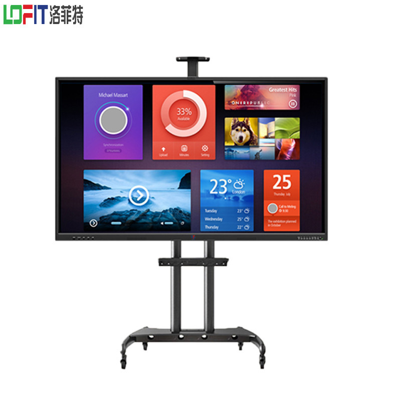 洛菲特（LOFIT）LFT-70商用电视移动推车 会议平板落地支架 触摸