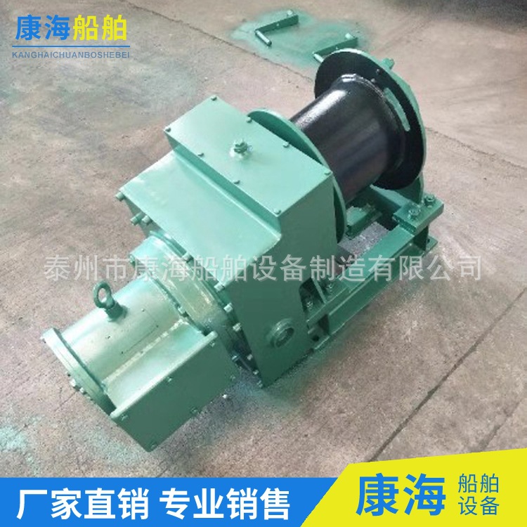 厂家供应 船用绞车 气动舷梯绞车 船用舷梯电动绞车
