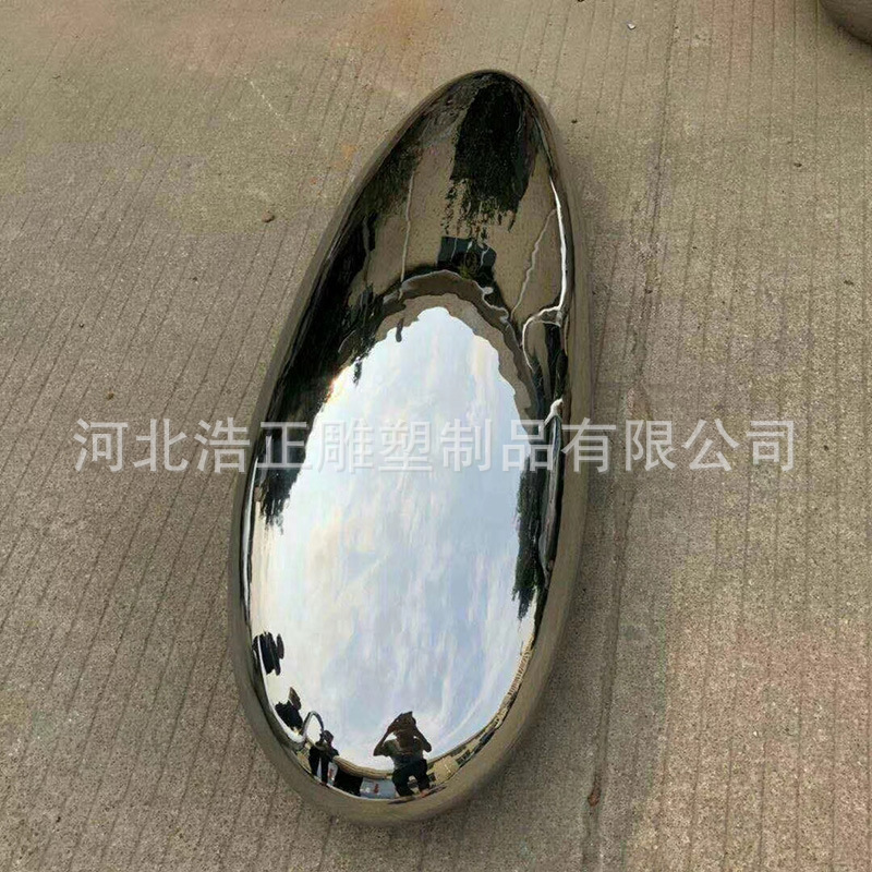 不锈钢鹅卵石 (9).jpg