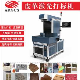 皮革激光雕刻机工作原理及图片欣赏 地毯皮革雕花刻字清晰速度快