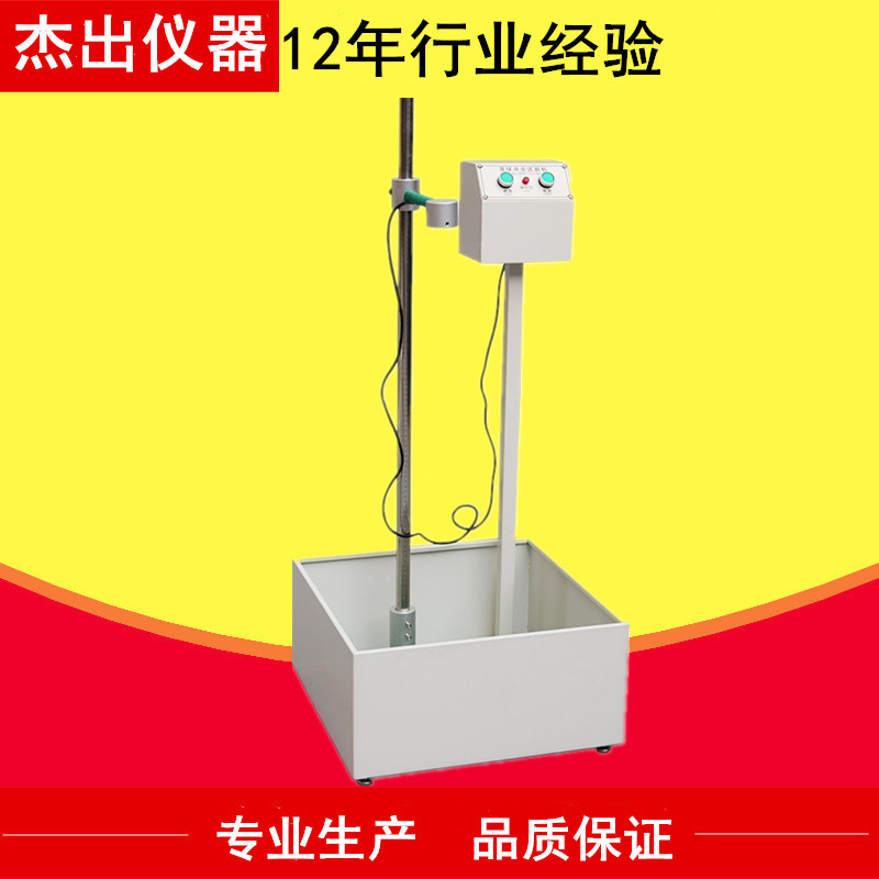 东莞杰出塑胶陶瓷手机屏幕玻璃落球冲击试验机