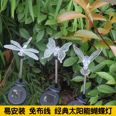 amazon跨境太阳能草坪灯蝴蝶蜻蜓小鸟七彩led装饰照明地插引路灯|ms