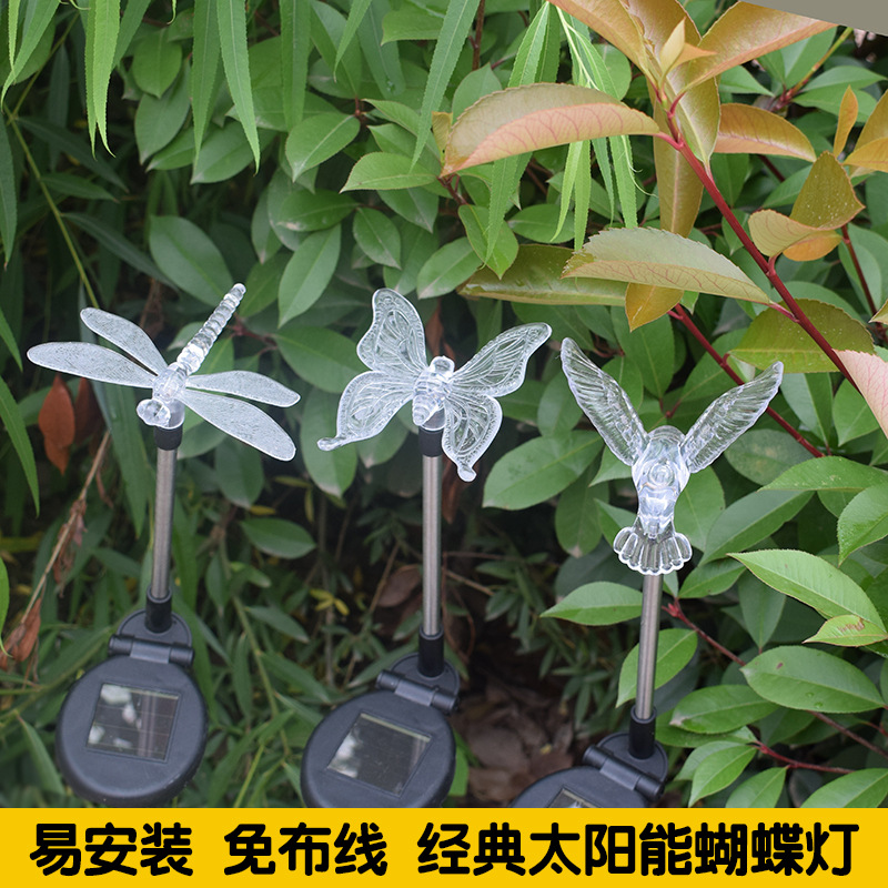 amazon跨境太阳能草坪灯蝴蝶蜻蜓小鸟七彩led装饰照明地插引路灯|ms