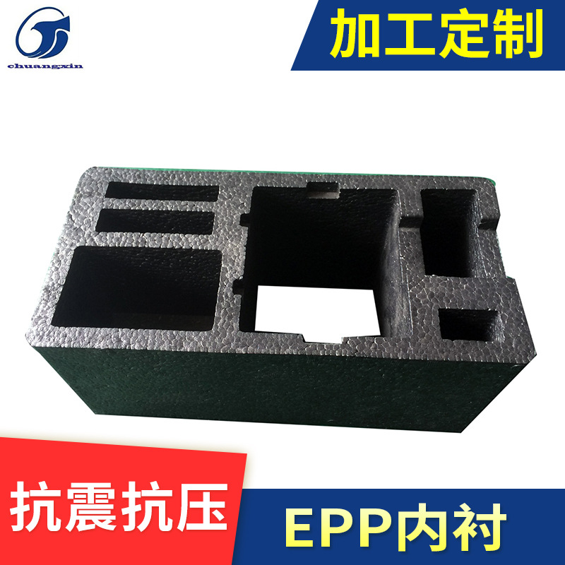 EPP聚丙烯塑料发泡包装盒 仪器设备包装内衬 环保防震防撞内盒