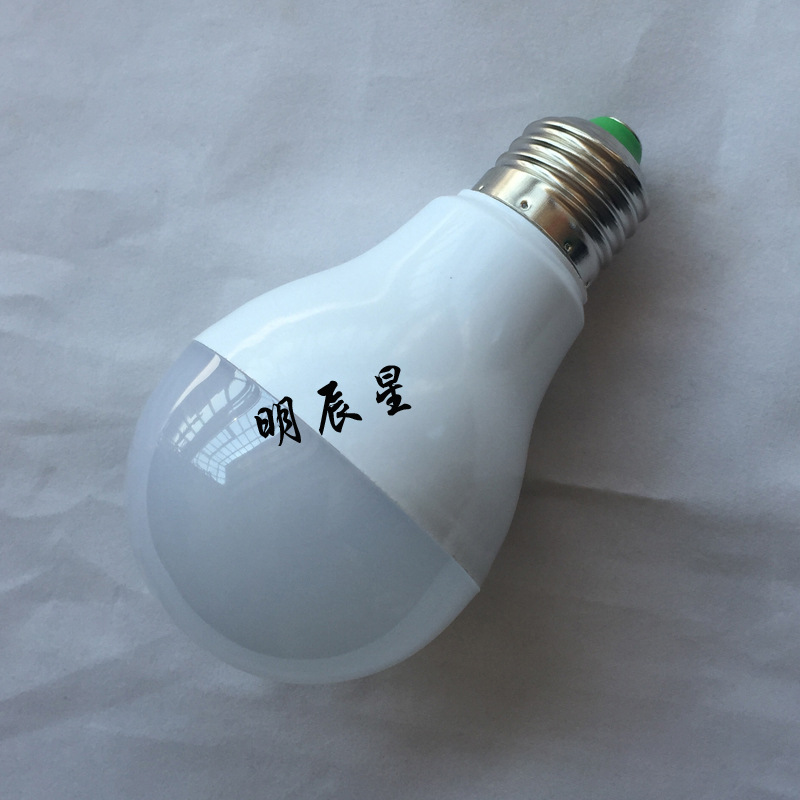 LED球泡灯 3W 5W 7W塑包铝球泡灯 A60 A70 E26 E27灯泡-阿里巴巴