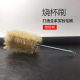 Factory direct supply test tube brush 3*1 large, medium and small pig brush small amount of cylinder brush glass tube brush