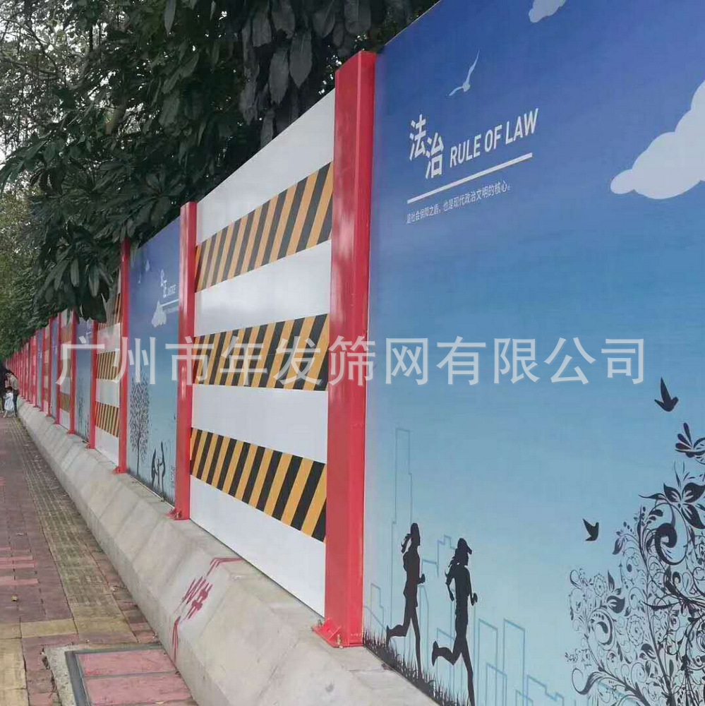 广州施工装配式围蔽 工厂生产施工安全防护围挡钢板型