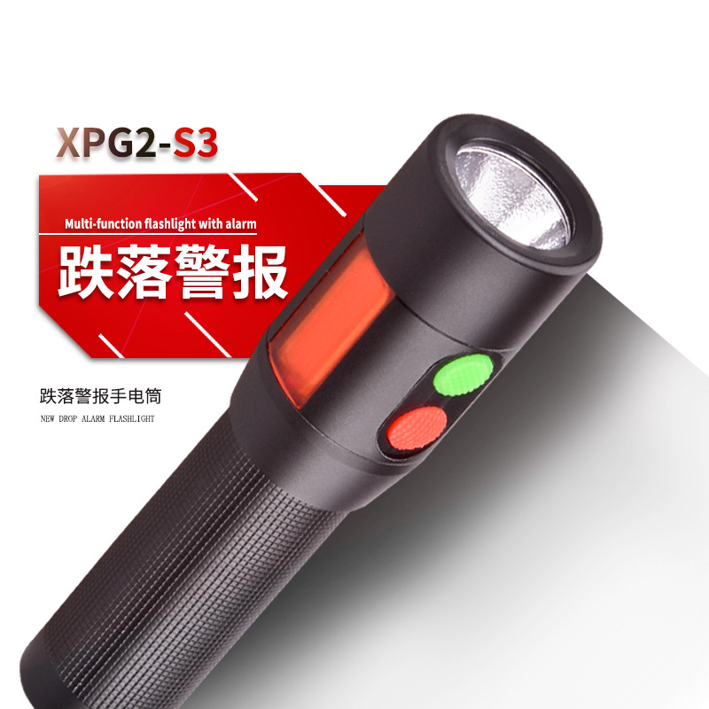 multi-function Flashlight Self-defense automatic Call the police Strong light Long shot Flashlight Alert Flashlight LED Manufacturers selling