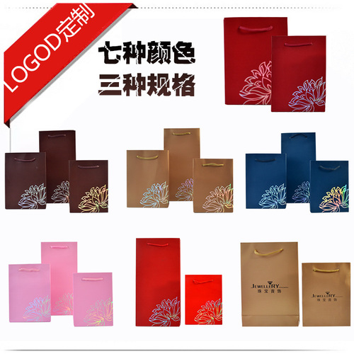 Jade and jewelry white card paper gift bag, antique handicrafts gift box, jewelry packaging iridescent paper bag, wholesale and customization