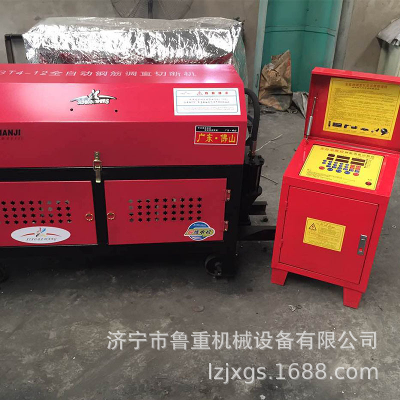 全自动4-12型液压数控调直机 钢筋调直机  质量保障