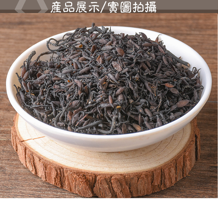 Seaweed (Sargassum) — Dried Food-Herb Kelp for Soup & Tea, 500g key features