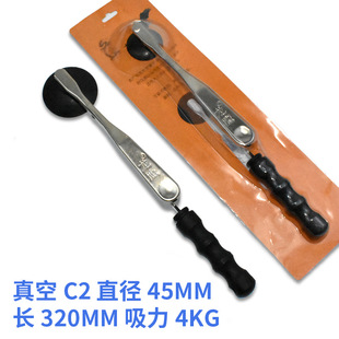 �_����հ�ȫ���o�����P���P䓌��ð�ȫ�֚�Ӱ�ȫ��C2�����P45mm