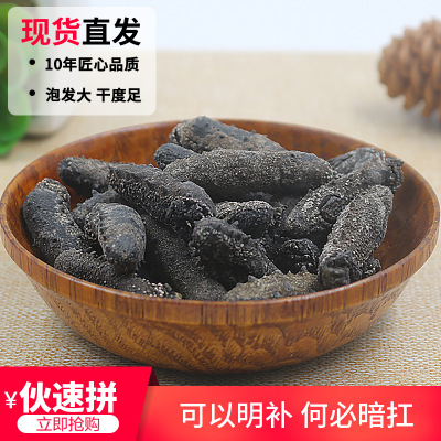 wild Dried sea cucumber Japan Imported Kansai Japonicus Aquatic products dried food 40-120 Restaurant Restaurant Ingredients