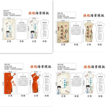 精品旗袍吊牌中式复古旗袍吊牌定做中国旗袍合格证定做旗袍设计