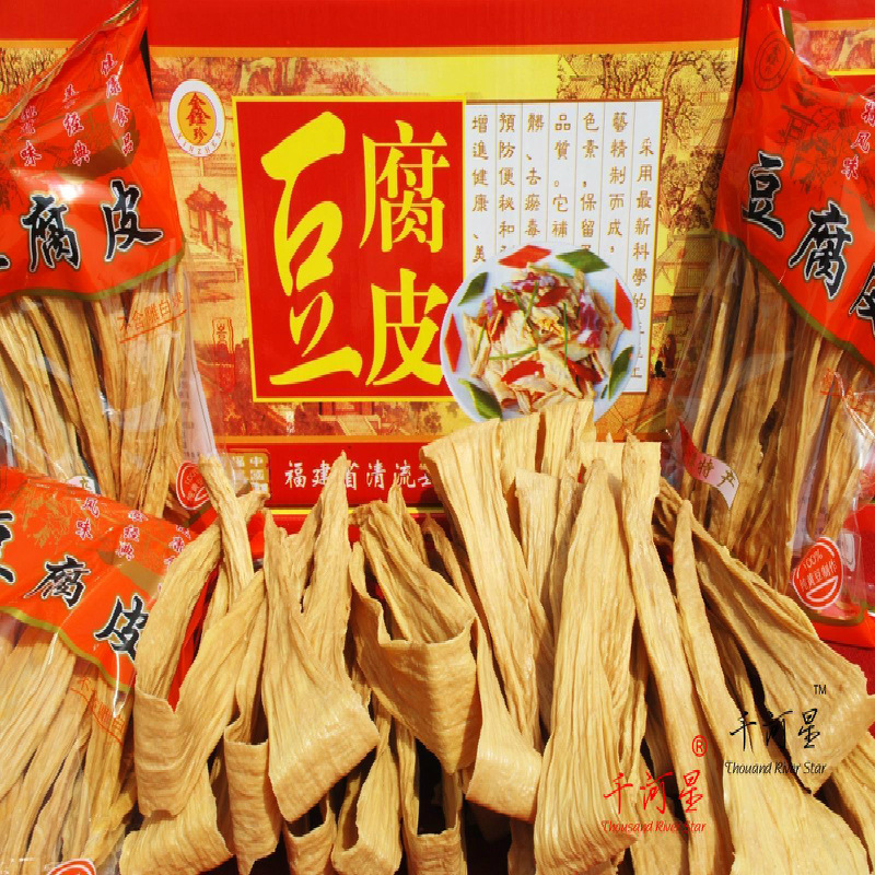 Sunward 3 pounds Clean Bean Curd Songxi Pure handwork Yuba dried food Add Hakka Farm Oil Yuba