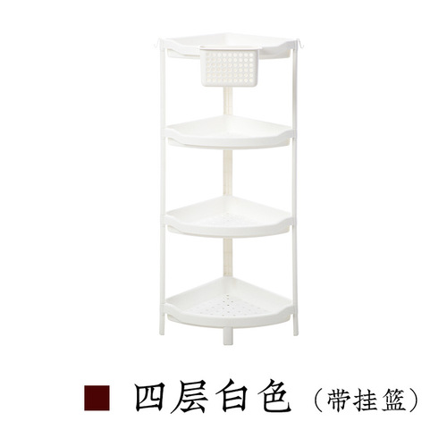 Bathroom storage rack bathroom washbasin bucket toilet bath toilet storage rack multi-layer three corner floor type