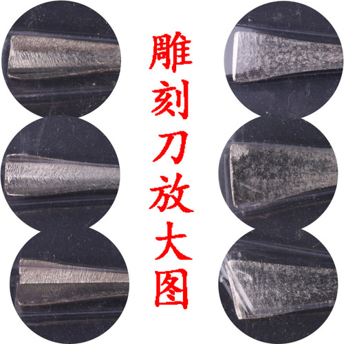 Through-the-heart plastic handle woodworking chisel wood carving root carving chisel through-heart chisel carving knife wood carving knife carving knife woodworking tools