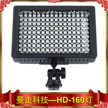 LED补光灯 led摄影灯 单反相机led补光灯 LD-160摄影补光灯三色温