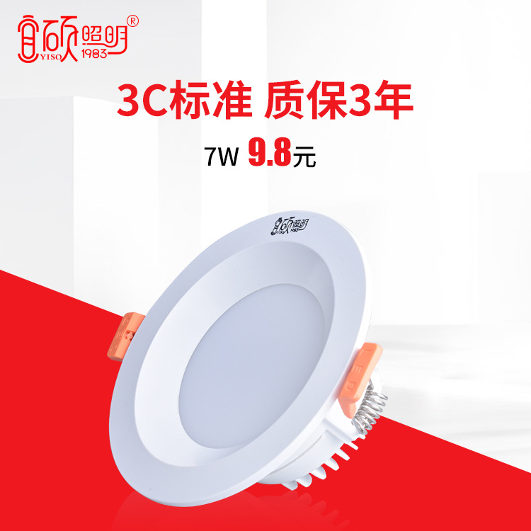 私模散熱器造型led筒燈家居場所開孔嵌入式射燈led辦公空間筒燈