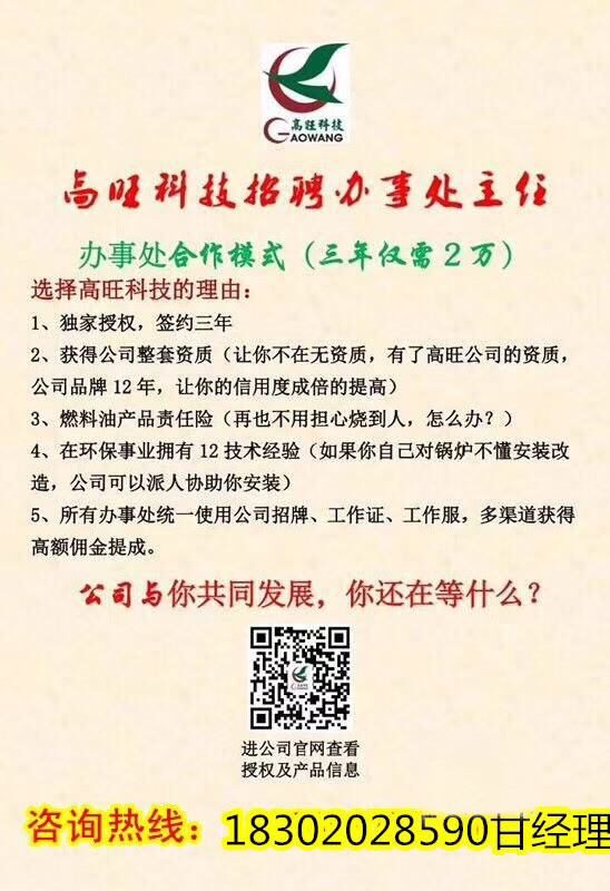 微信图片_20180118105938