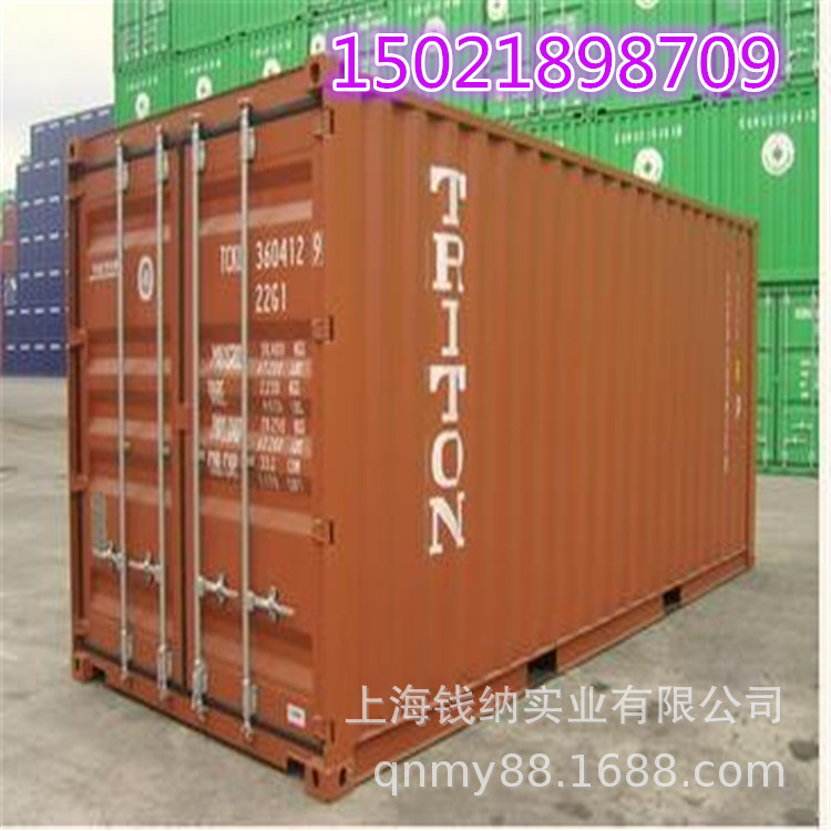15021898709集装箱批发、集装箱活动房、移动办公房 20GP40GP