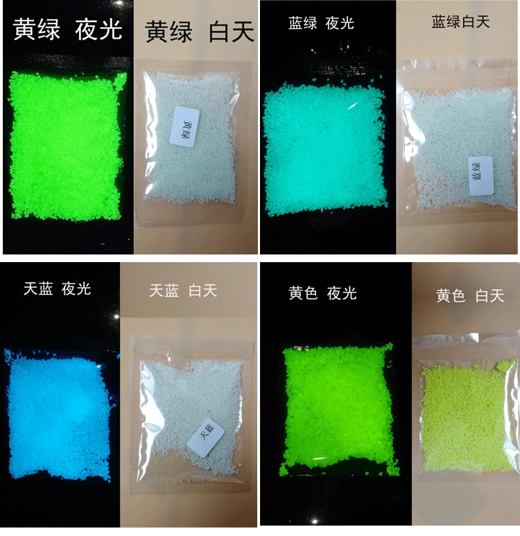 Super bright night light sand color night light sand particles long -acting fluorescent sand micro scenery night light sand