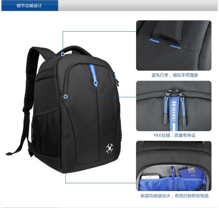 百?徒步无人机250 350 450?情6.jpg