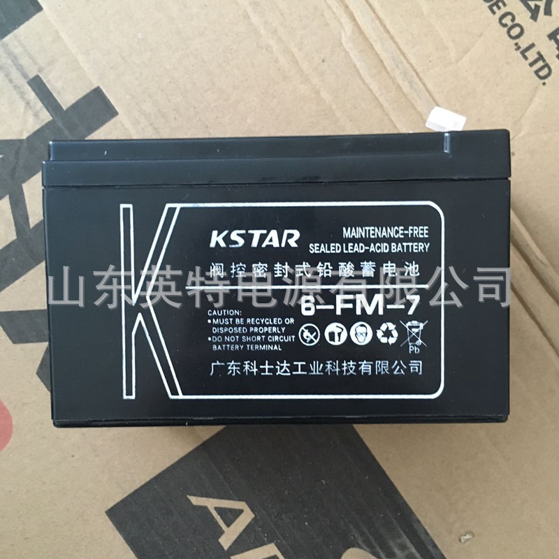 科士达蓄电池12V7AH 6-FM-7 kstar UPS蓄电池 免维护蓄电池中