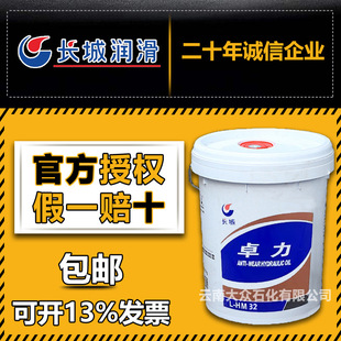 �L��׿��L-HM32̖��ĥҺ���� �߉���ĥҺ���� СͰ16����18�����