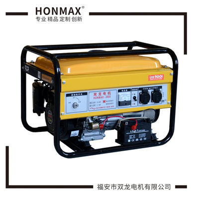 220v 低噪音多燃料3000w手启动V型款包邮3千瓦3kw小型汽油发电机|ms