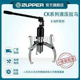 液压压线钳;其他液压工具;断线钳