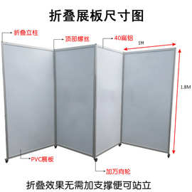 铝合金折叠展板生产厂家学校学生作品图片书画移动活动便携展示架