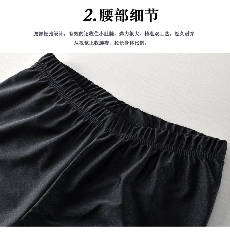 Summer thin trousers, black leggings, fitted