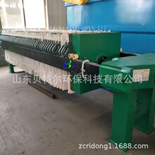 贝特尔现货板框式污泥压滤机 油漆厂废水处理设备 品质优