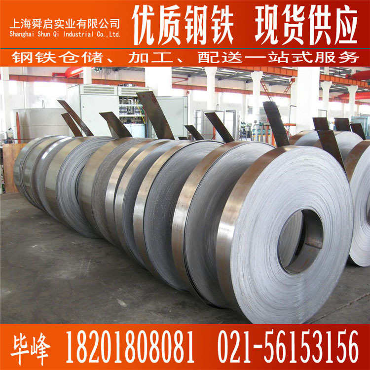 供应宝钢优质镀锌板 环保镀锌卷板 镀锌钢带 无花无油镀锌板卷