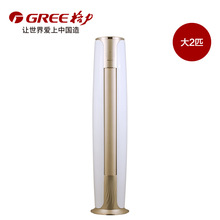 格力空调柜机1级2级KFR-72LW/NhIeB1W臻净爽2匹3匹变频冷暖WI网