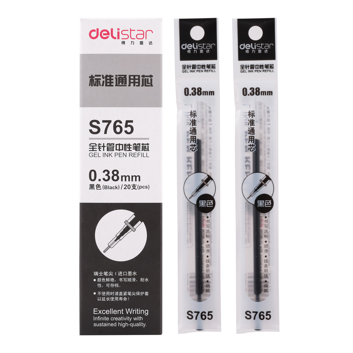 Deli S765 Neutral Refill 0.38 Full Needle Water Refill Black Signature Refill Stationery Wholesale