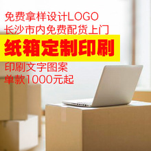 ��¡���b�Ԍ���Ӳ���f����հ׼��䶨��ӡˢ����z�����ư��]