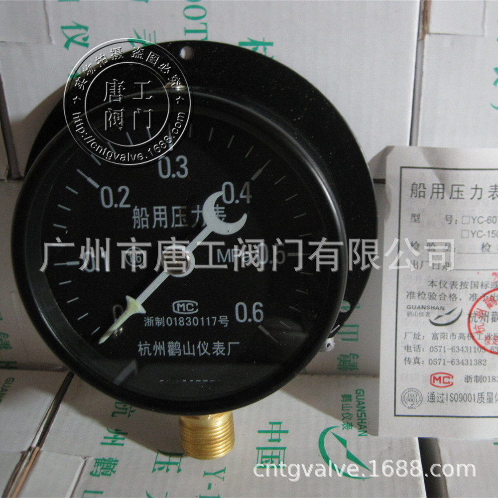 厂家直供船用压力表 带表轴向压力表 YT压力表 夜光船用压力表