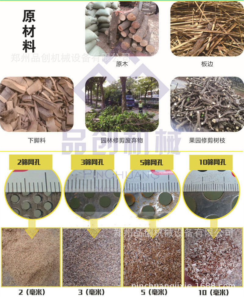 品创水印粉碎效果jpg
