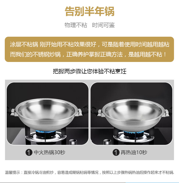 皇后锅详情072513.jpg