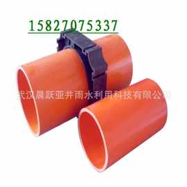 晨跃管业 pvc-C电力管 CPVC管 橘红色电力管 红泥管 160