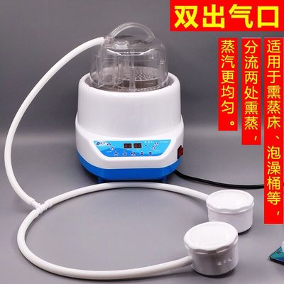 Upgraded version Yu Feng 8 ultra-large capacity Steamer Medicinal material Fumigation machine Cask Sauna Box parts household