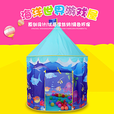 兒童帳篷室內公主女孩戶外男孩遊戲屋家用3歲過家家蒙古包玩具屋