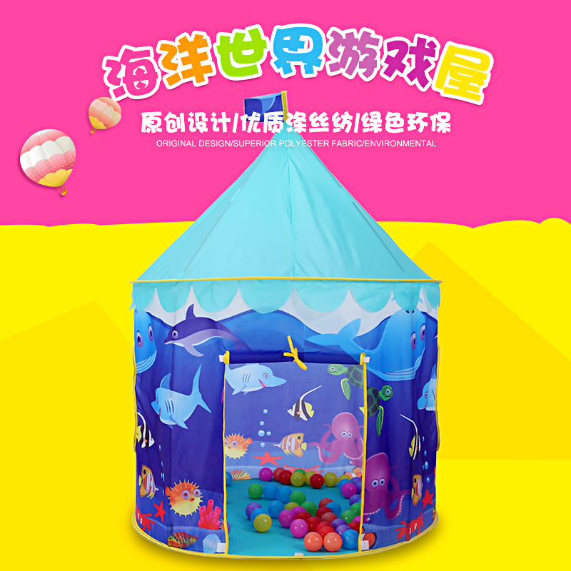兒童帳篷室內公主女孩戶外男孩遊戲屋家用3歲過家家蒙古包玩具屋