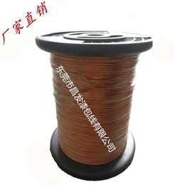 东莞销售 丝包线  漆包绞合线  三层绝缘线 绞线 直焊 彩色绞合线