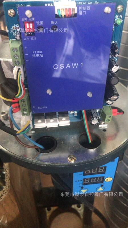 Factory Direct PSL Electric Temperature Control Valve Executive Mechanism CSAW1 Intelligent Controller Control Board Circuit Board