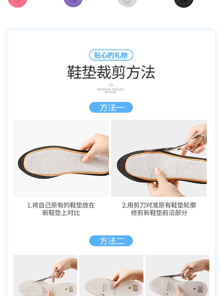 【买2送1】4D防滑鞋垫足弓支撑军训鞋垫男女运动透气吸汗防臭