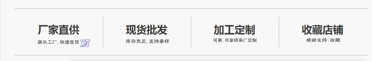 Home page xt